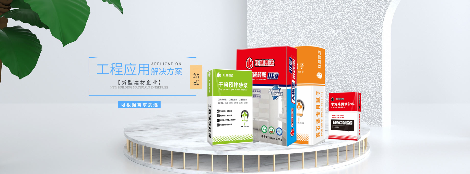 寧夏混凝土速凝劑