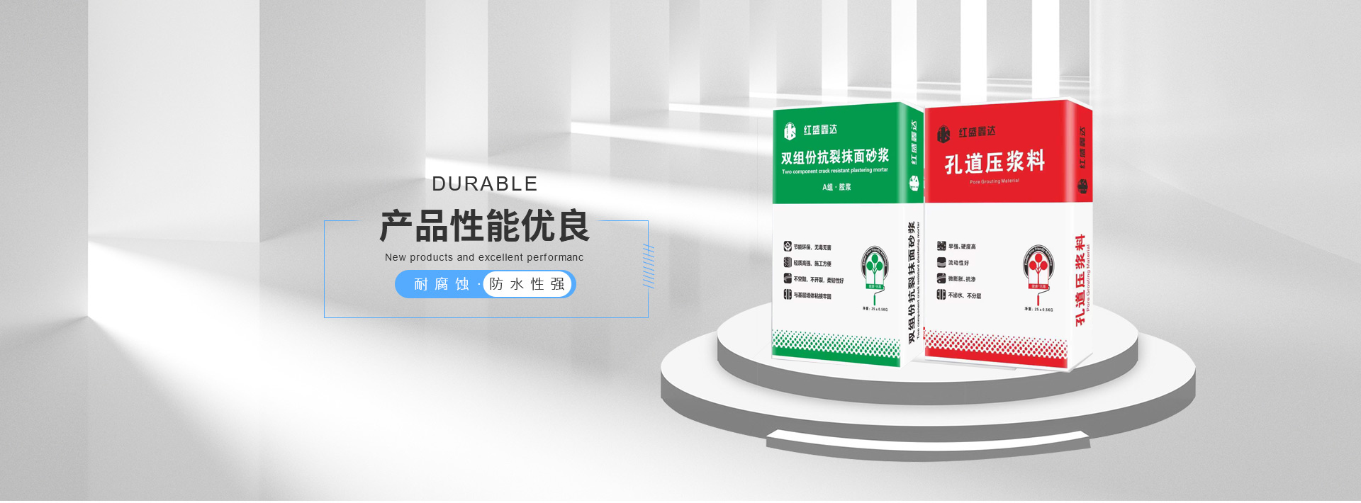 寧夏孔道壓漿料