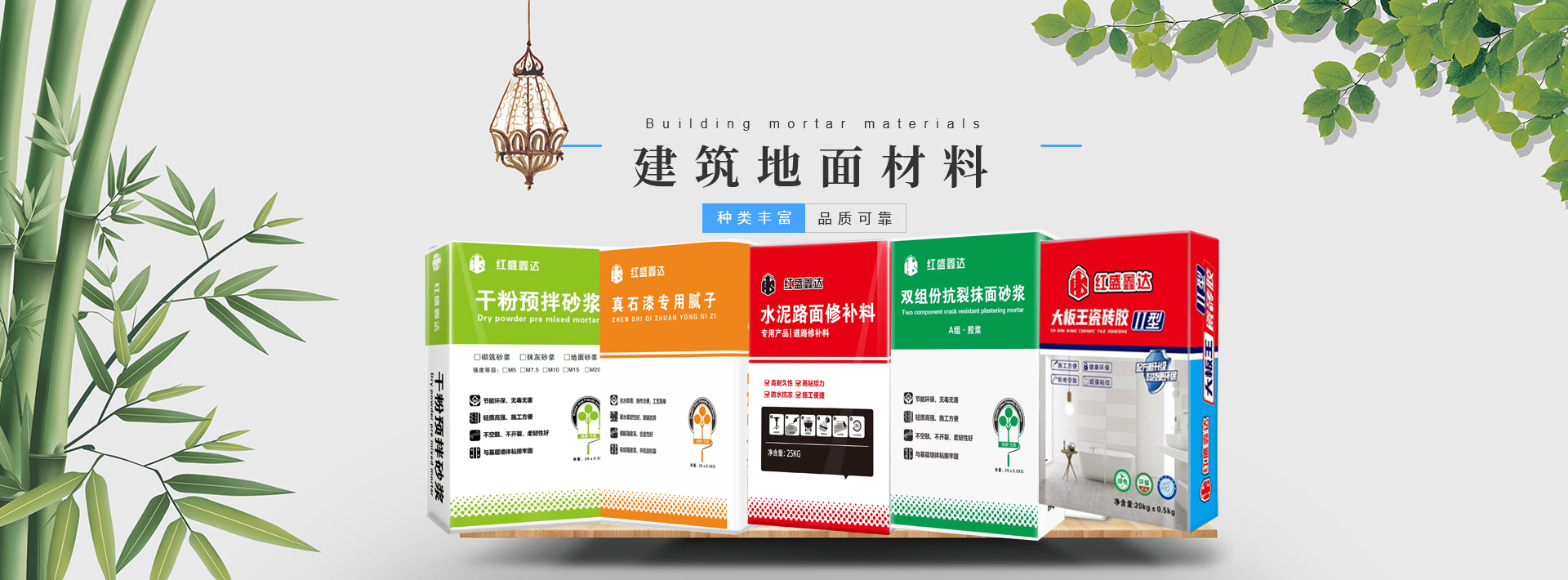 寧夏灌漿料