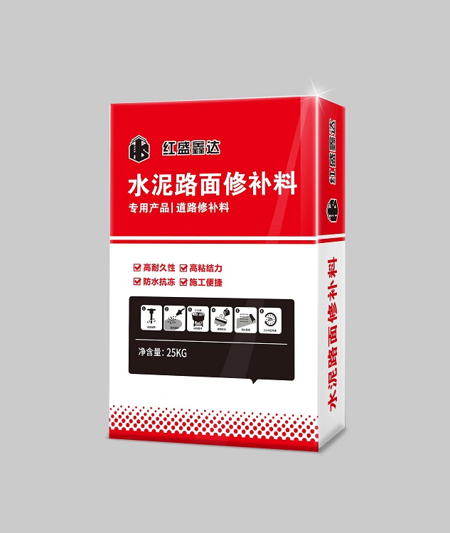 水泥路面修補(bǔ)料