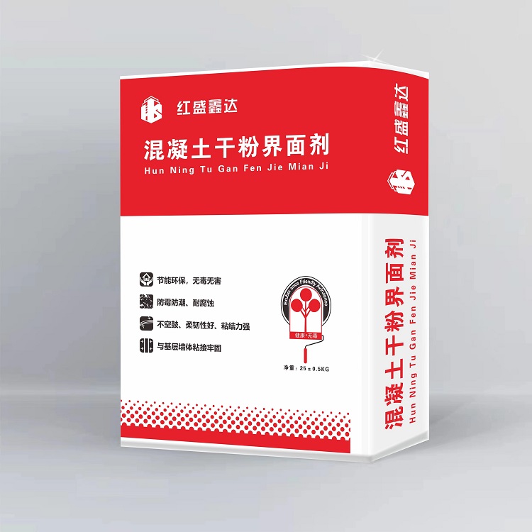 混凝土干粉界面劑