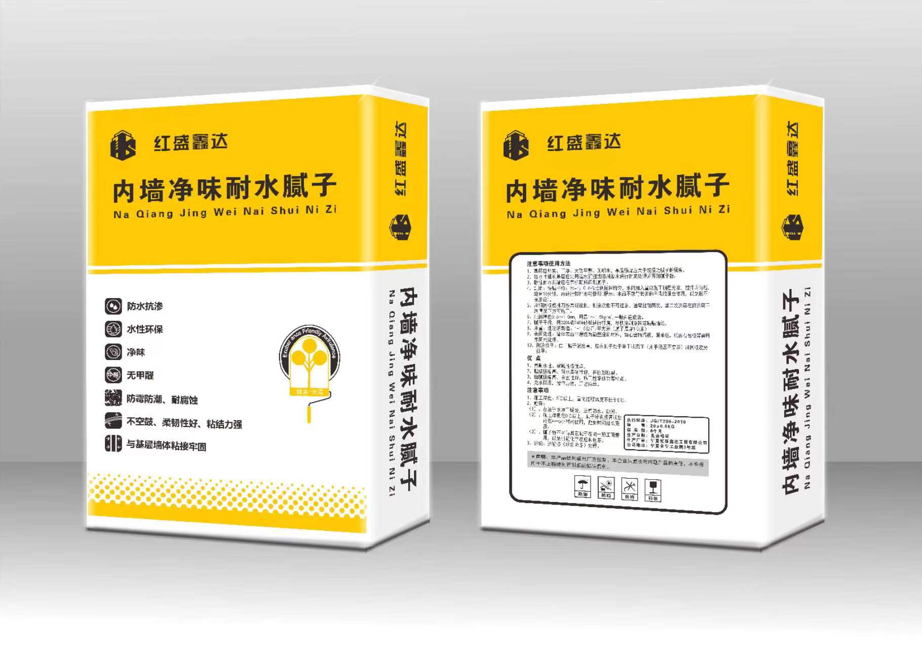內(nèi)墻凈味耐水膩?zhàn)?>
                                    </a>
                                </div>
                                <a href=