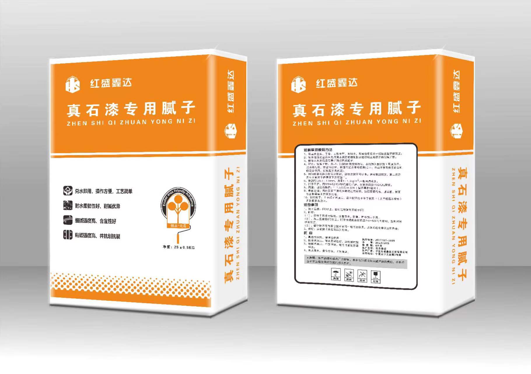 真石漆專(zhuān)用膩?zhàn)?>
                                    </a>
                                </div>
                                <a href=