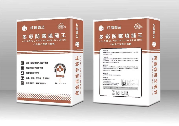 多彩防霉填縫王