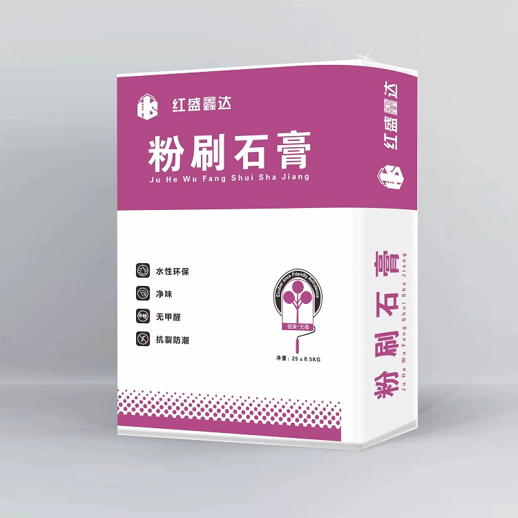 粉刷石膏
