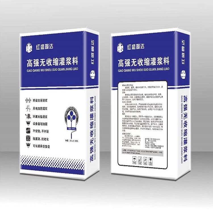 寧夏灌漿料的優(yōu)勢(shì)和特點(diǎn)